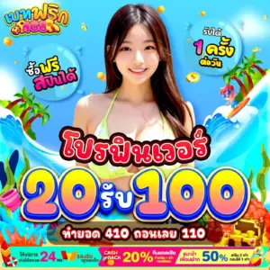 BETFLIK168 โปรเครดิตฟรีมาแรง